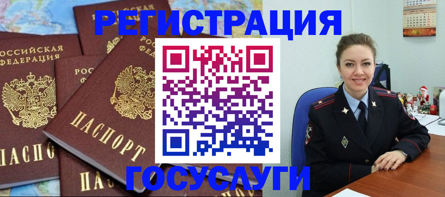 прописка поиск в Арсеньеве