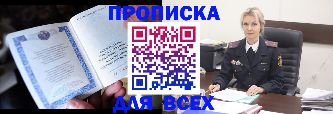 регистрация для дет. сада в Арсеньеве